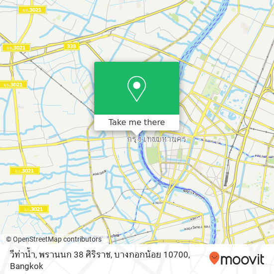 วีท่าน้ำ, พรานนก 38 ศิริราช, บางกอกน้อย 10700 map