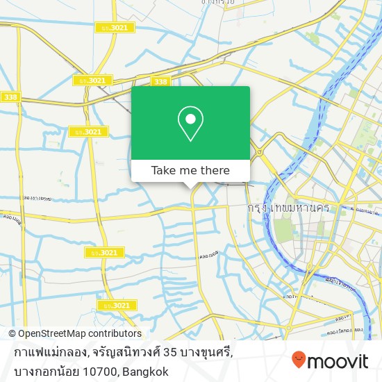 กาแฟแม่กลอง, จรัญสนิทวงศ์ 35 บางขุนศรี, บางกอกน้อย 10700 map