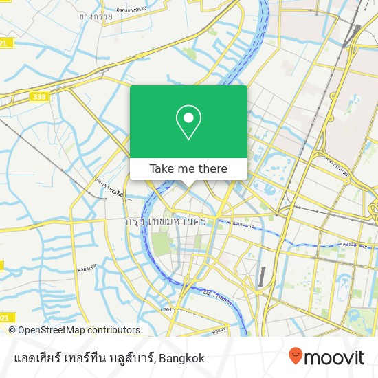 แอดเฮียร์ เทอร์ทีน บลูส์บาร์ map