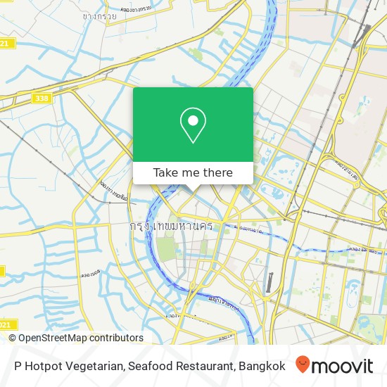 P Hotpot Vegetarian, Seafood Restaurant, วัดสามพระยา, กรุงเทพมหานคร 10200 map