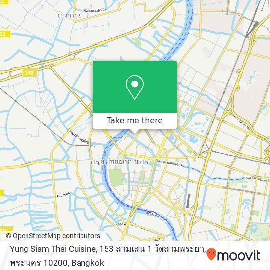 Yung Siam Thai Cuisine, 153 สามเสน 1 วัดสามพระยา, พระนคร 10200 map