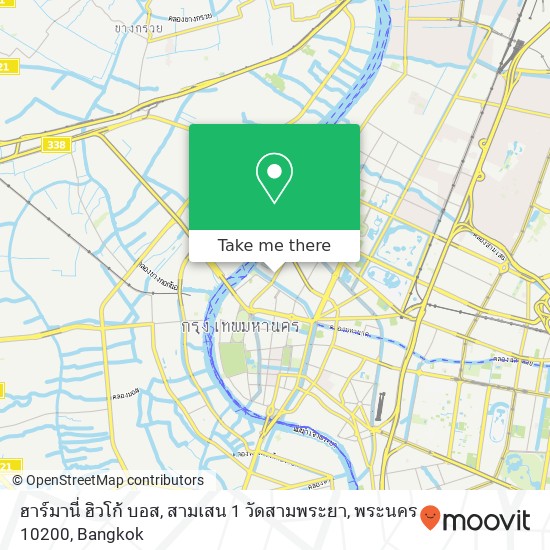 ฮาร์มานี่ ฮิวโก้ บอส, สามเสน 1 วัดสามพระยา, พระนคร 10200 map