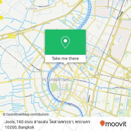 Jools, 160 ถนน สามเสน วัดสามพระยา, พระนคร 10200 map