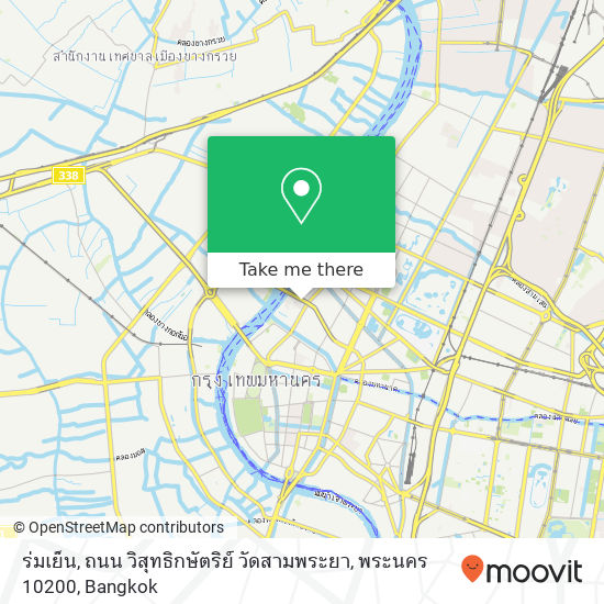 ร่มเย็น, ถนน วิสุทธิกษัตริย์ วัดสามพระยา, พระนคร 10200 map