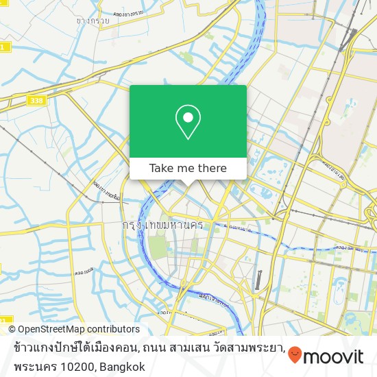 ข้าวแกงปักษ์ใต้เมืองคอน, ถนน สามเสน วัดสามพระยา, พระนคร 10200 map