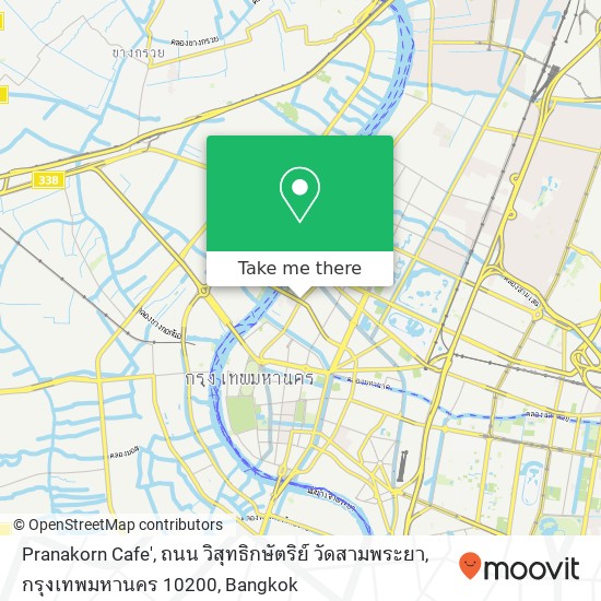 Pranakorn Cafe', ถนน วิสุทธิกษัตริย์ วัดสามพระยา, กรุงเทพมหานคร 10200 map