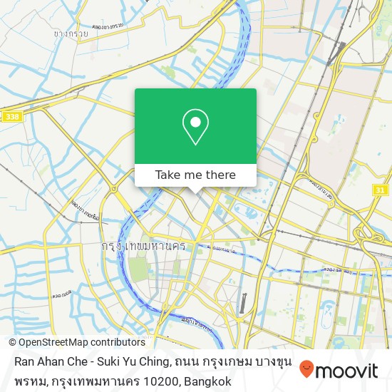 Ran Ahan Che - Suki Yu Ching, ถนน กรุงเกษม บางขุนพรหม, กรุงเทพมหานคร 10200 map
