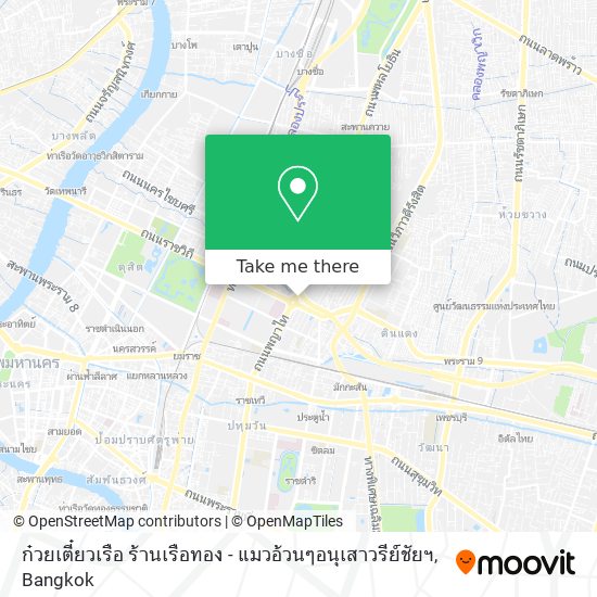 ก๋วยเตี๋ยวเรือ ร้านเรือทอง - แมวอ้วนๆอนุเสาวรีย์ชัยฯ map