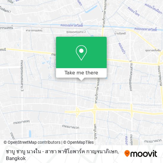 ชาบู ชาบู นางใน - สาขา พาซิโอพาร์ค กาญจนาภิเษก map