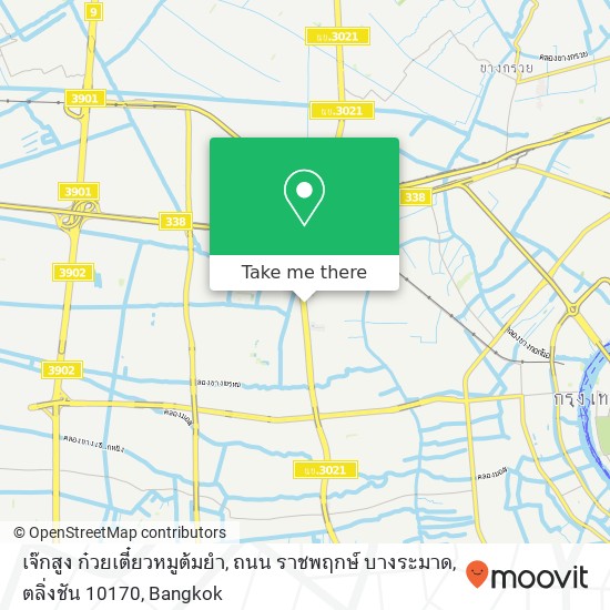 เจ๊กสูง ก๋วยเตี๋ยวหมูต้มยำ, ถนน ราชพฤกษ์ บางระมาด, ตลิ่งชัน 10170 map