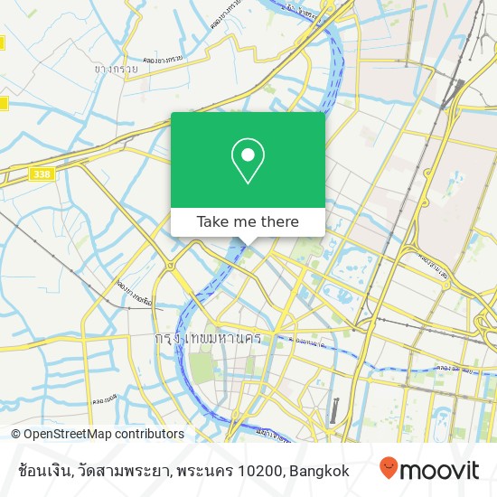 ช้อนเงิน, วัดสามพระยา, พระนคร 10200 map