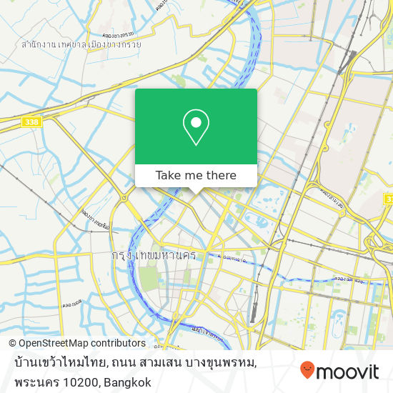 บ้านเขว้าไหมไทย, ถนน สามเสน บางขุนพรหม, พระนคร 10200 map