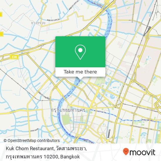 Kuk Chom Restaurant, วัดสามพระยา, กรุงเทพมหานคร 10200 map