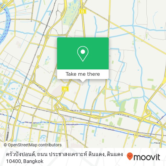 ครัวปังปอนด์, ถนน ประชาสงเคราะห์ ดินแดง, ดินแดง 10400 map