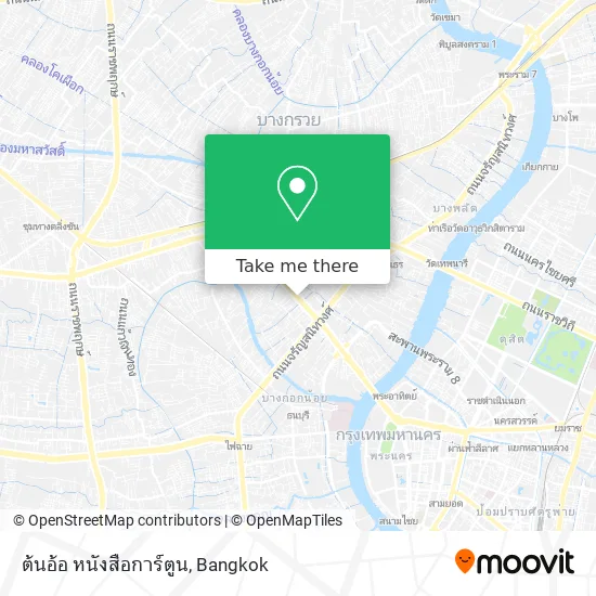 ต้นอ้อ หนังสือการ์ตูน map