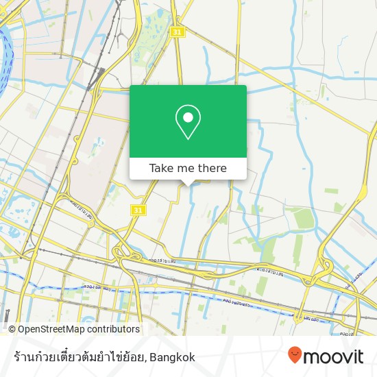 ร้านก๋วยเตี๋ยวต้มยำไข่ย้อย, ดินแดง, กรุงเทพมหานคร 10400 map