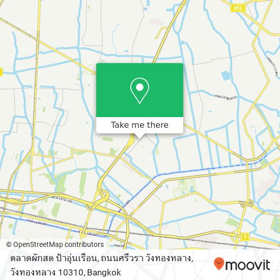 ตลาดผักสด ป้าอุ่นเรือน, ถนนศรีวรา วังทองหลาง, วังทองหลาง 10310 map