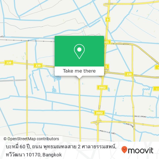 บะหมี่ 60 ปี, ถนน พุทธมณฑลสาย 2 ศาลาธรรมสพน์, ทวีวัฒนา 10170 map