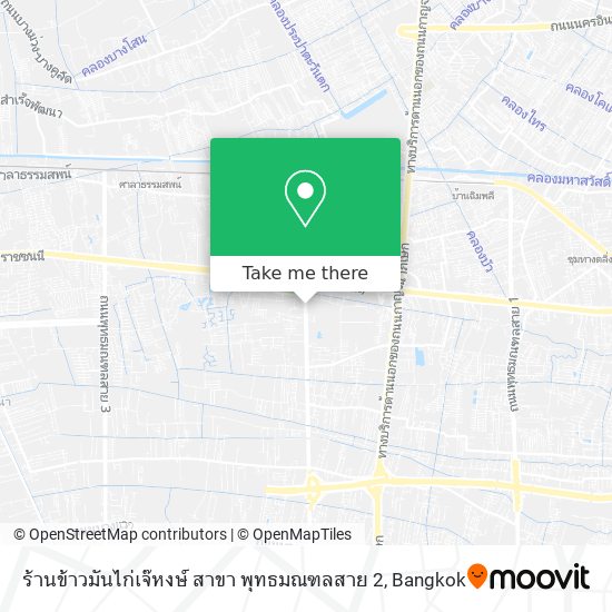 ร้านข้าวมันไก่เจ๊หงษ์ สาขา พุทธมณฑลสาย 2 map