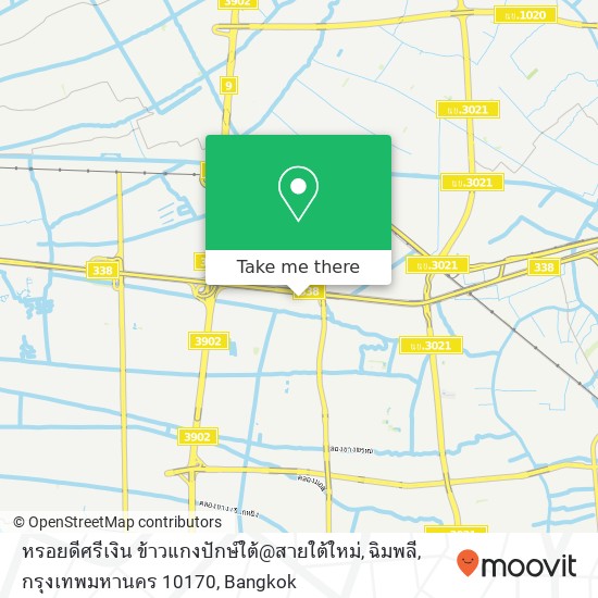 หรอยดีศรีเงิน ข้าวแกงปักษ์ใต้@สายใต้ใหม่, ฉิมพลี, กรุงเทพมหานคร 10170 map