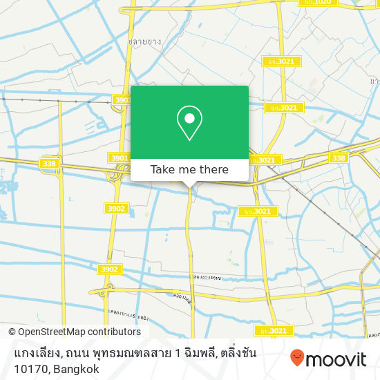 แกงเลียง, ถนน พุทธมณฑลสาย 1 ฉิมพลี, ตลิ่งชัน 10170 map