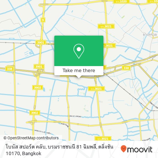 โบนัส สปอร์ต คลับ, บรมราชชนนี 81 ฉิมพลี, ตลิ่งชัน 10170 map