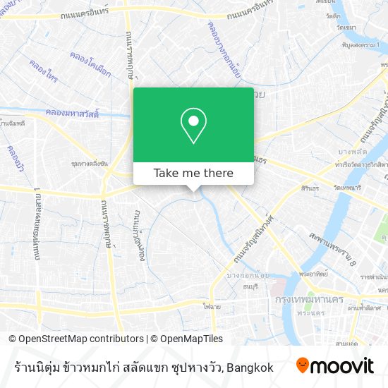ร้านนิตุ่ม ข้าวหมกไก่ สลัดแขก ซุปหางวัว map