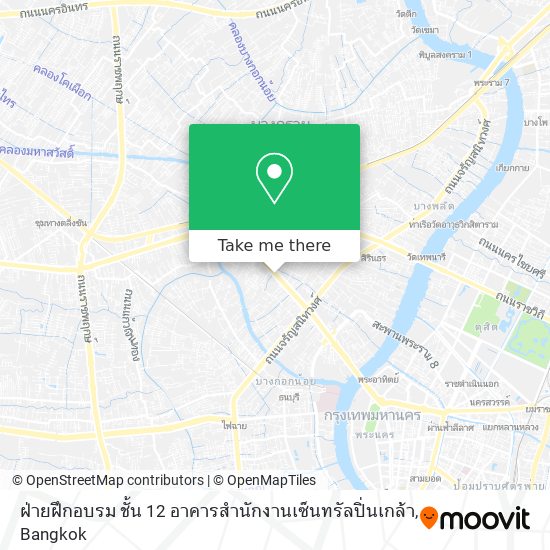 ฝ่ายฝึกอบรม ชั้น 12 อาคารสำนักงานเซ็นทรัลปิ่นเกล้า map