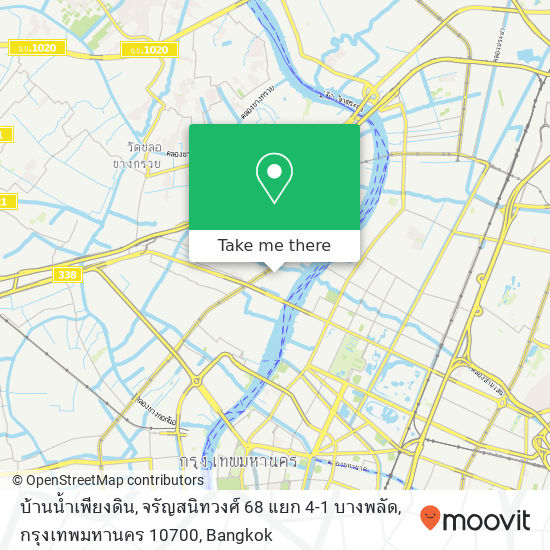 บ้านน้ำเพียงดิน, จรัญสนิทวงศ์ 68 แยก 4-1 บางพลัด, กรุงเทพมหานคร 10700 map