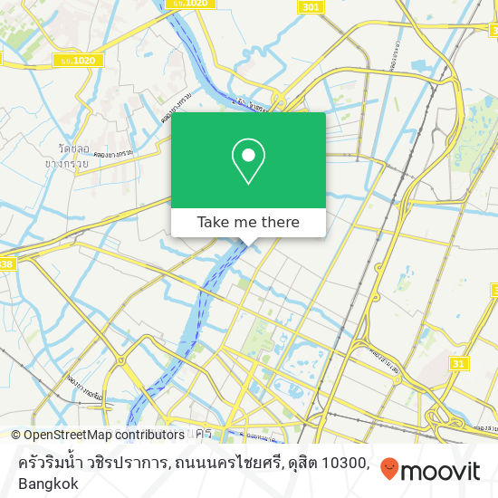 ครัวริมน้ำ วชิรปราการ, ถนนนครไชยศรี, ดุสิต 10300 map