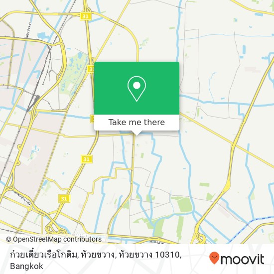 ก๋วยเตี๋ยวเรือโกติม, ห้วยขวาง, ห้วยขวาง 10310 map