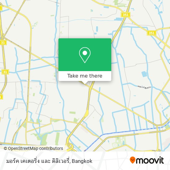 มอร์ค เคเตอริ่ง และ ดิลิเวอรี่ map