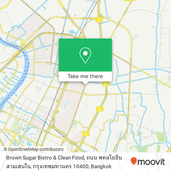 Brown Sugar Bistro & Clean Food, ถนน พหลโยธิน สามเสนใน, กรุงเทพมหานคร 10400 map