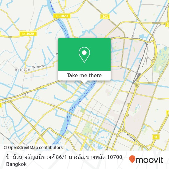 ป้าม้วน, จรัญสนิทวงศ์ 86 / 1 บางอ้อ, บางพลัด 10700 map