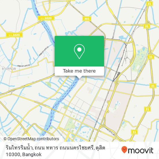 ริมไทรริมน้ำ, ถนน ทหาร ถนนนครไชยศรี, ดุสิต 10300 map