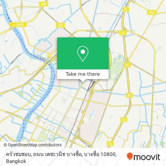 ครัวชมชอบ, ถนน เตชะวนิช บางซื่อ, บางซื่อ 10800 map