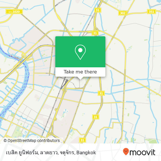 เบสิค ยูนิฟอร์ม, ลาดยาว, จตุจักร map