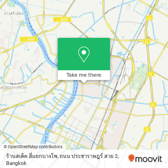 ร้านสเต็ค สี่แยกบางโพ, ถนน ประชาราษฎร์ สาย 2 map