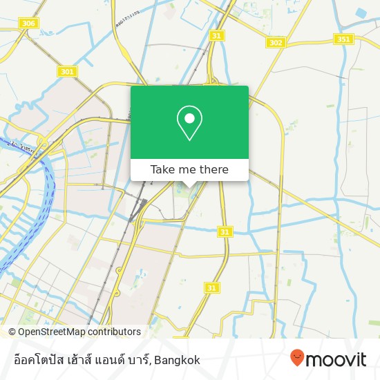 อ็อคโตปัส เฮ้าส์ แอนด์ บาร์ map