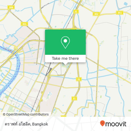 คราฟท์ อโฮลิค, ลาดยาว, กรุงเทพมหานคร 10900 map