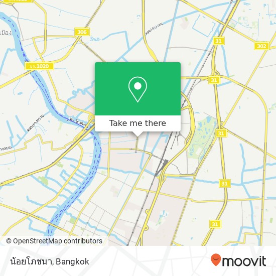 น้อยโภชนา, กรุงเทพฯ-นนทบุรี 10 บางซื่อ, บางซื่อ 10800 map