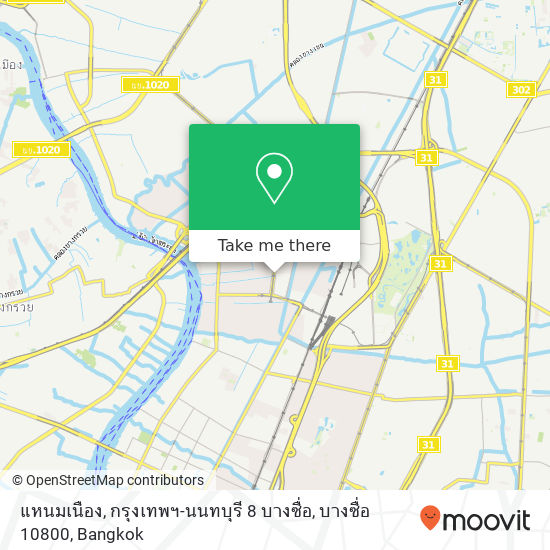 แหนมเนือง, กรุงเทพฯ-นนทบุรี 8 บางซื่อ, บางซื่อ 10800 map