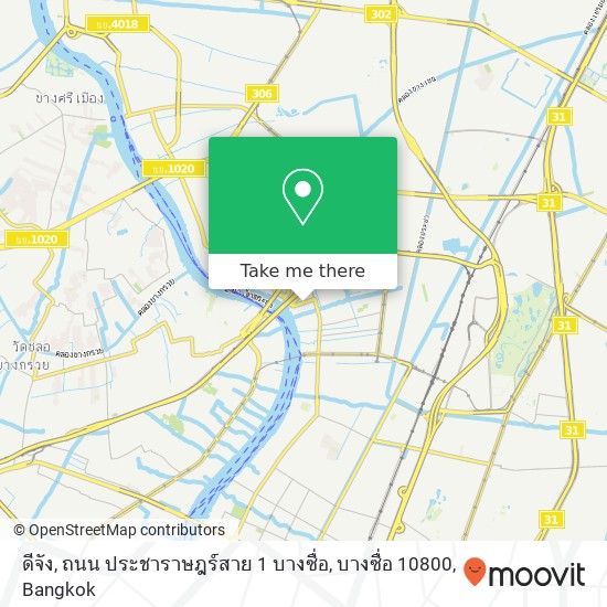 ดีจัง, ถนน ประชาราษฎร์สาย 1 บางซื่อ, บางซื่อ 10800 map