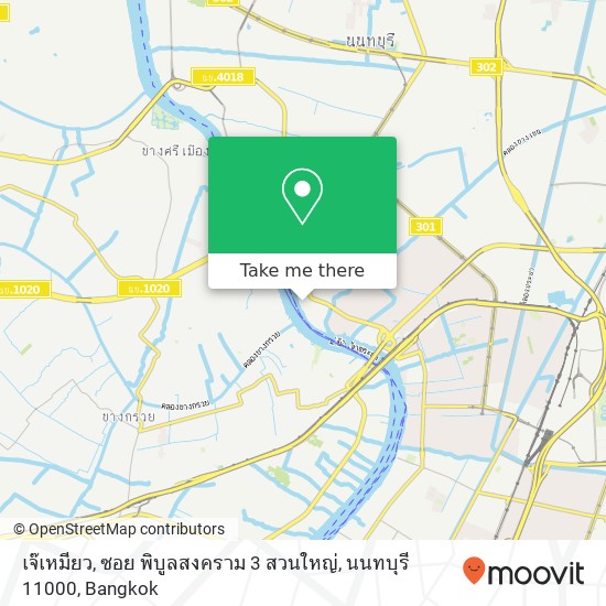 เจ๊เหมียว, ซอย พิบูลสงคราม 3 สวนใหญ่, นนทบุรี 11000 map