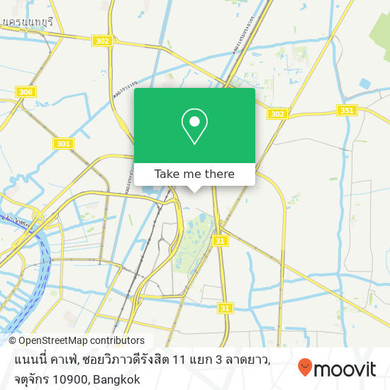 แนนนี่ คาเฟ่, ซอยวิภาวดีรังสิต 11 แยก 3 ลาดยาว, จตุจักร 10900 map