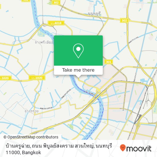 บ้านครูฉ่าย, ถนน พิบูลย์สงคราม สวนใหญ่, นนทบุรี 11000 map