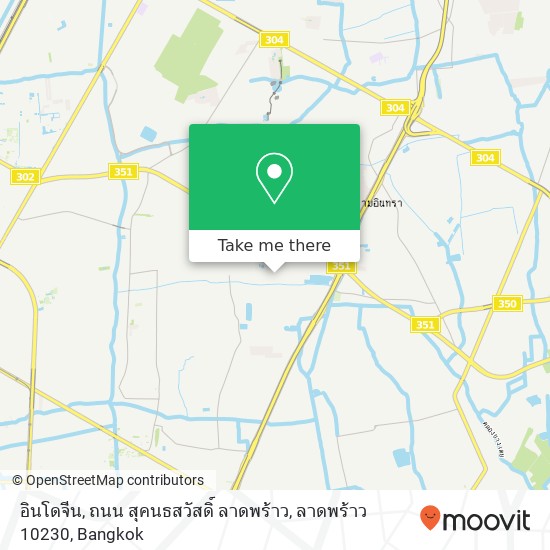 อินโดจีน, ถนน สุคนธสวัสดิ์ ลาดพร้าว, ลาดพร้าว 10230 map