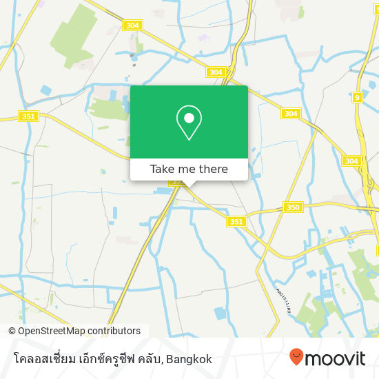 โคลอสเซี่ยม เอ็กซ์ครูซีฟ คลับ map