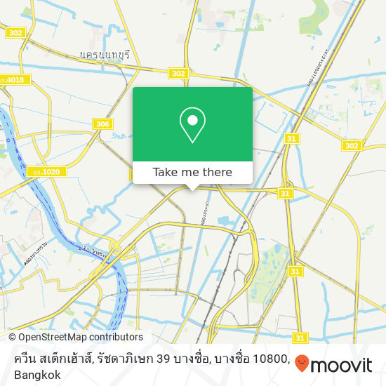 ควีน สเต็กเฮ้าส์, รัชดาภิเษก 39 บางซื่อ, บางซื่อ 10800 map