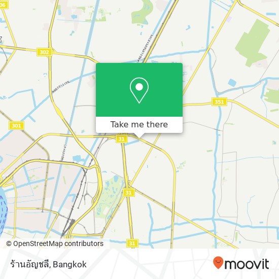 ร้านอัญชลี, ถนน รัชดาภิเษก ลาดยาว, จตุจักร map